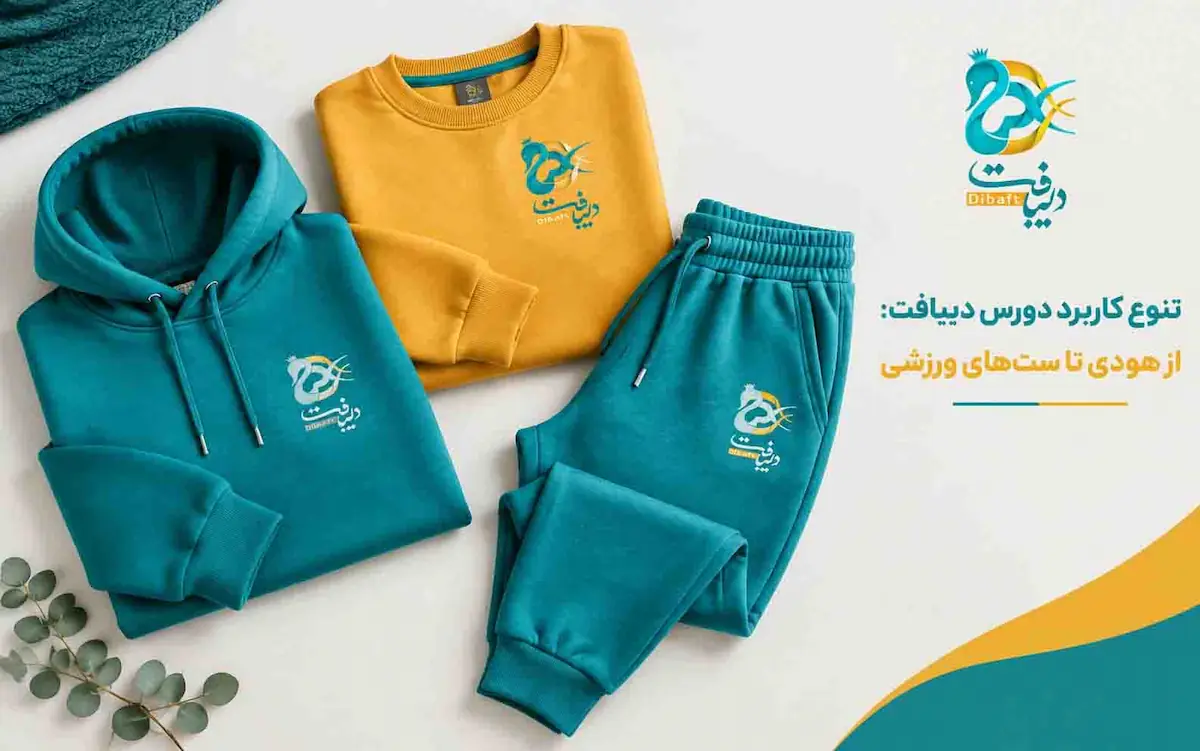 کاربردهای اصلی در صنعت پوشاک؛ چه محصولاتی از این پارچه دوخته میشوند؟