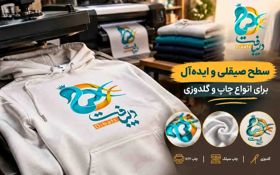 مزیت نخ پنبه کامپکت (Compact Cotton)